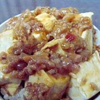 もとはつかわないよ～麻婆豆腐丼～